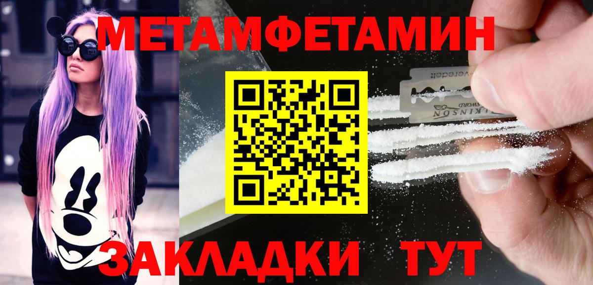 АМФЕТАМИН 97%  АМФЕТАМИН  Воткинск  omg ССЫЛКА  Вход с VPN  Амфетамин 