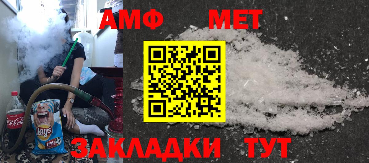 АМФ Premium Воткинск