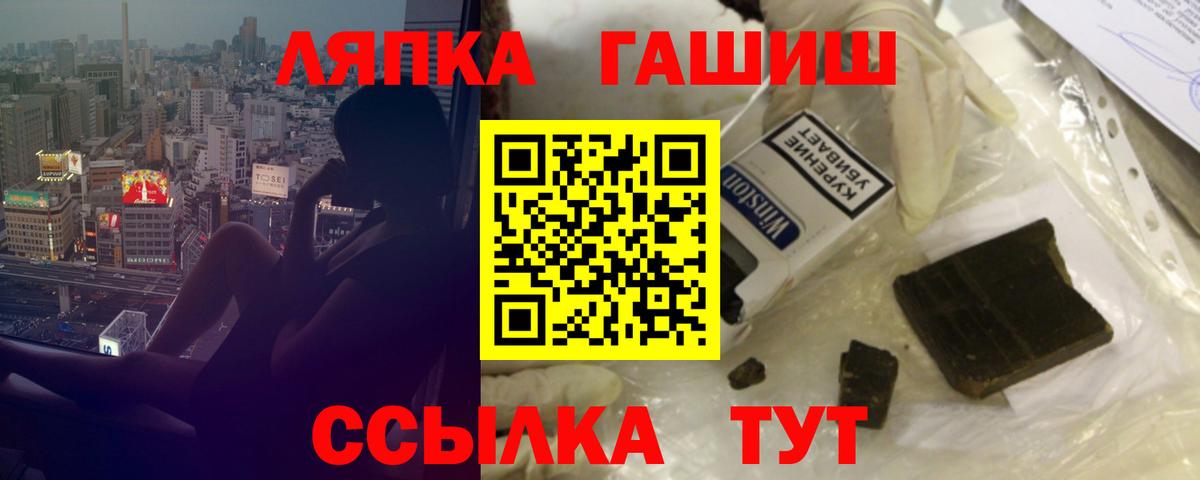ГАШИШ Изолятор Воткинск