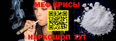 MESCALINE Гусиноозёрск