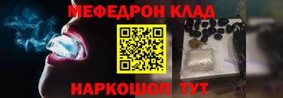 MESCALINE Гусиноозёрск