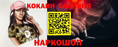 MESCALINE Гусиноозёрск