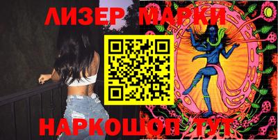 MESCALINE Гусиноозёрск