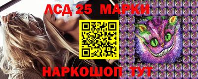 MESCALINE Гусиноозёрск