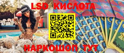 MESCALINE Гусиноозёрск