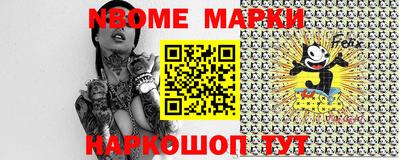 метамфетамин Гусь-Хрустальный