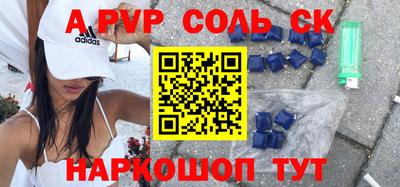 MESCALINE Гусиноозёрск