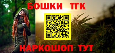 MESCALINE Гусиноозёрск