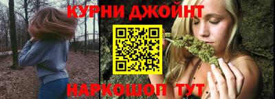 метамфетамин Гусь-Хрустальный