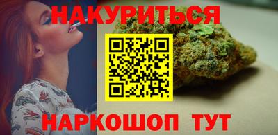 MESCALINE Гусиноозёрск
