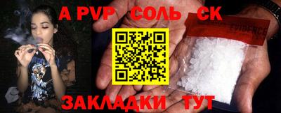 MESCALINE Гусиноозёрск