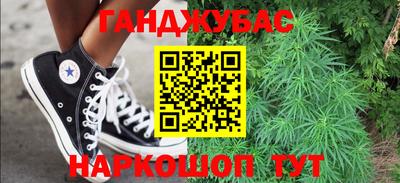 метамфетамин Гусь-Хрустальный