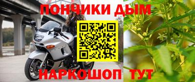 MESCALINE Гусиноозёрск