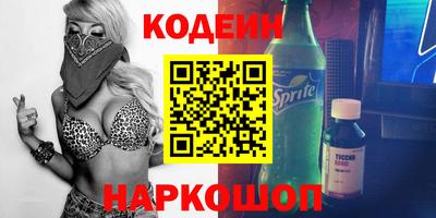 метамфетамин Гусь-Хрустальный