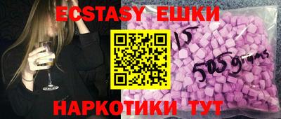 MESCALINE Гусиноозёрск