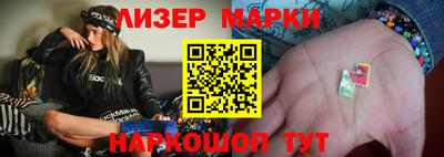 метамфетамин Гусь-Хрустальный