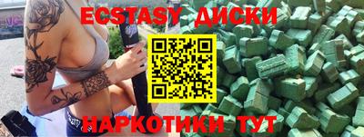 метамфетамин Гусь-Хрустальный