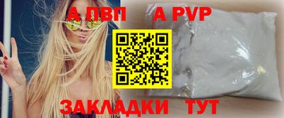 метамфетамин Гусь-Хрустальный