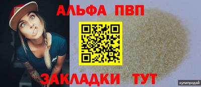 метамфетамин Гусь-Хрустальный
