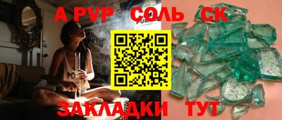 метадон Гусев