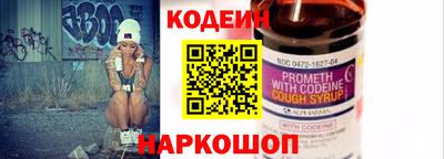 MESCALINE Гусиноозёрск