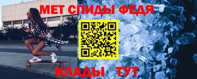 метамфетамин Гусь-Хрустальный