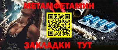 MESCALINE Гусиноозёрск
