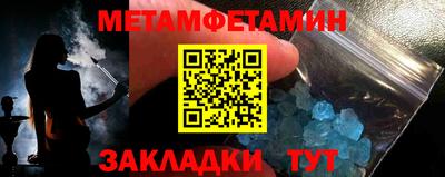 метадон Гусев