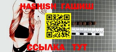 метамфетамин Гусь-Хрустальный