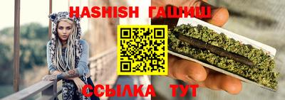 MESCALINE Гусиноозёрск