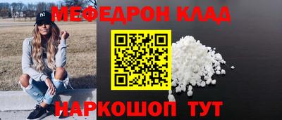 метамфетамин Гусь-Хрустальный