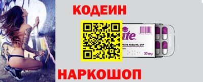 метамфетамин Гусь-Хрустальный