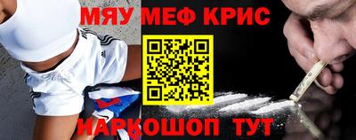 MESCALINE Гусиноозёрск