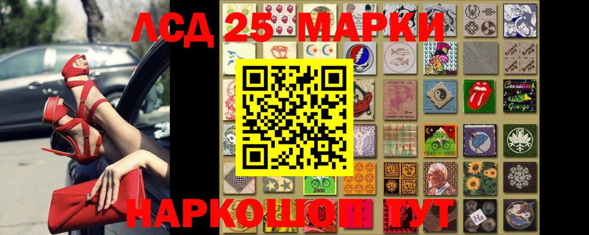 МАРИХУАНА  Вход с VPN  MDMA  Экстази  Воткинск  Кодеин  Гашиш  МЕФ  