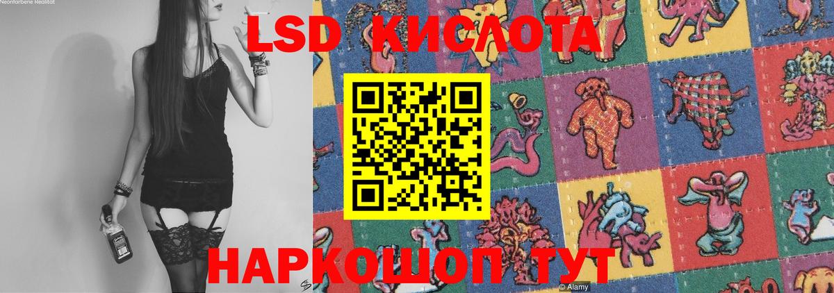 Лсд 25 экстази кислота Воткинск
