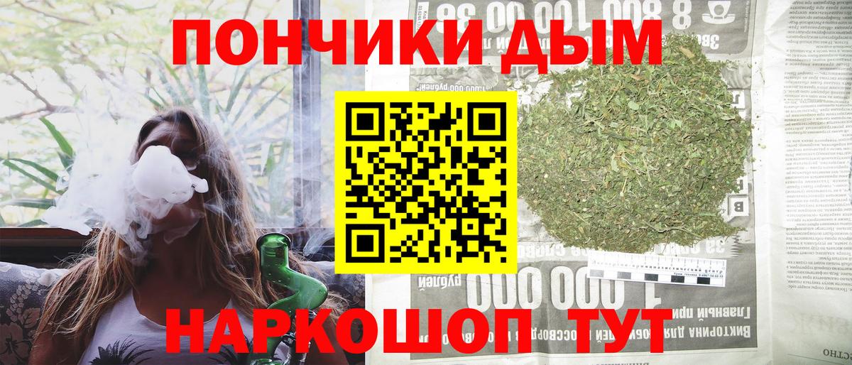 Воткинск  Конопля Bruce Banner  МАРИХУАНА SATIVA & INDICA  Конопля гибрид  Вход с VPN 